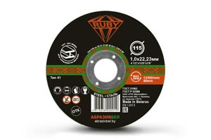 Отрезной круг РБ