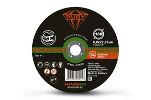 Зачистной круг РБ