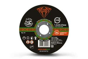 Отрезной круг РБ