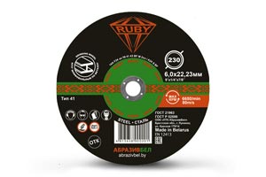 Зачистной круг РБ